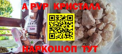 таблы Камышлов