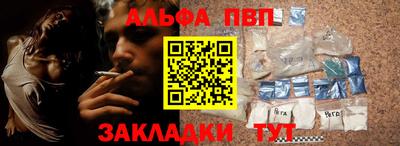 таблы Камышлов