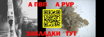 молекула духа Кинель