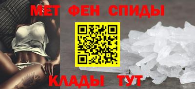таблы Камышлов