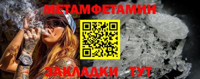таблы Камышлов