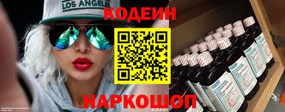 таблы Камышлов