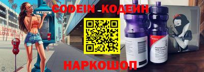 марки nbome Кандалакша