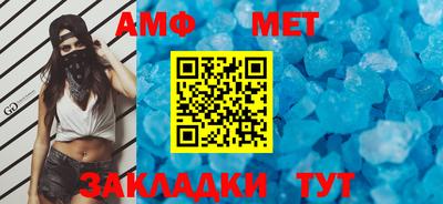 марки nbome Кандалакша