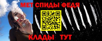 таблы Камышлов