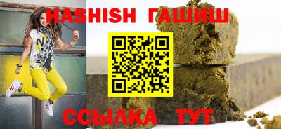 марки nbome Кандалакша
