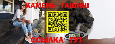 марки nbome Кандалакша