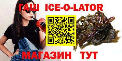таблы Камышлов