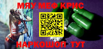 таблы Камышлов
