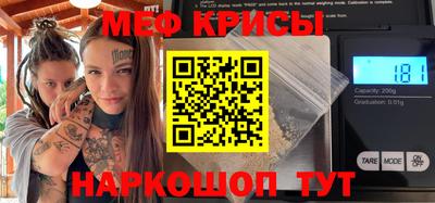 таблы Камышлов