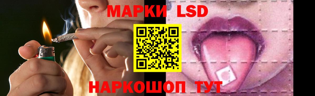 Лсд 25 экстази кислота Краснодар