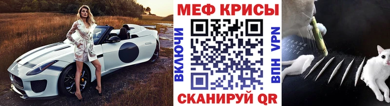 Меф mephedrone  Краснодар 