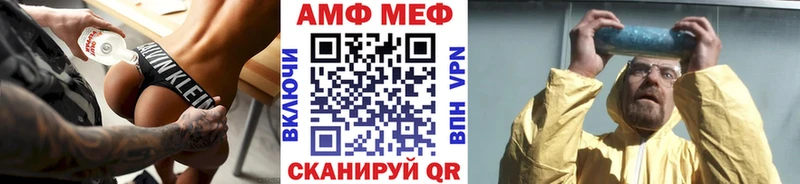 Первитин кристалл  Краснодар 