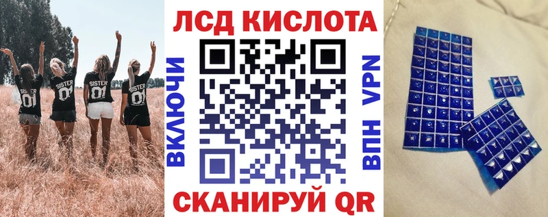 Наркотические марки 1500мкг где продают Краснодар